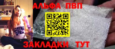 бутик Пыть-Ях