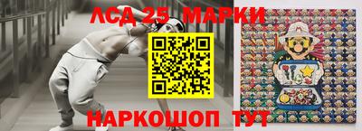 сатива Пушкино