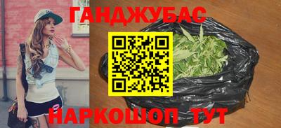 сатива Пушкино