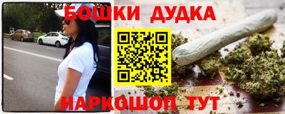 сатива Пушкино