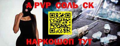 бутик Пыть-Ях