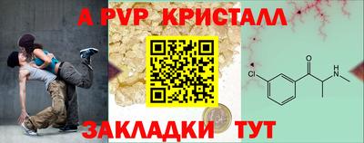 сатива Пушкино