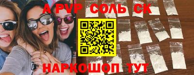 бутик Пыть-Ях