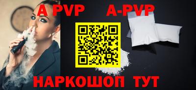 альфа пвп VHQ Пугачёв
