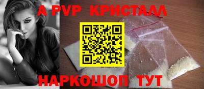 сатива Пушкино