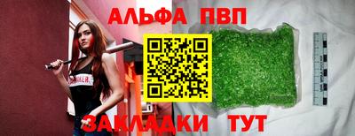 бутик Пыть-Ях