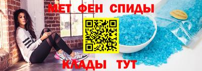 альфа пвп VHQ Пугачёв