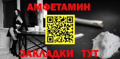 альфа пвп VHQ Пугачёв