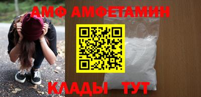 альфа пвп VHQ Пугачёв