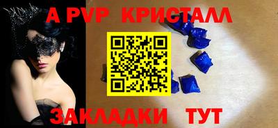 бутик Пыть-Ях