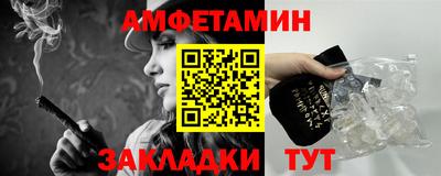 альфа пвп VHQ Пугачёв