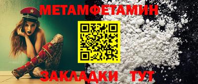 сатива Пушкино