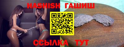сатива Пушкино