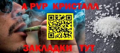 альфа пвп VHQ Пугачёв