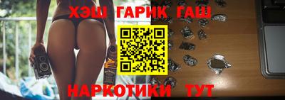 сатива Пушкино