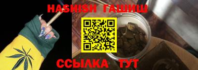 сатива Пушкино