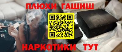 сатива Пушкино