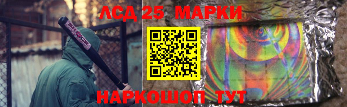 LSD-25 экстази  Вход с VPN  Саранск  blacksprut tor  ЛСД экстази ecstasy 
