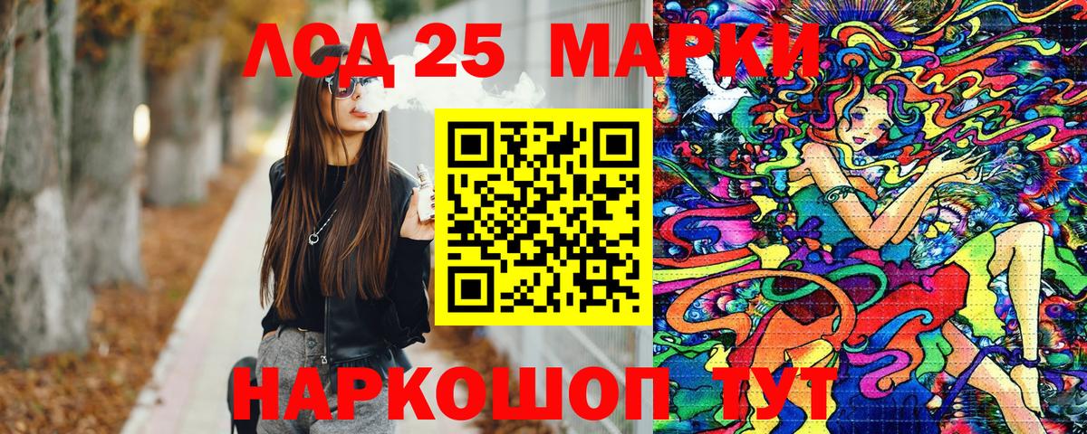 Саранск  Марки N-bome 1,5мг  Вход с VPN 