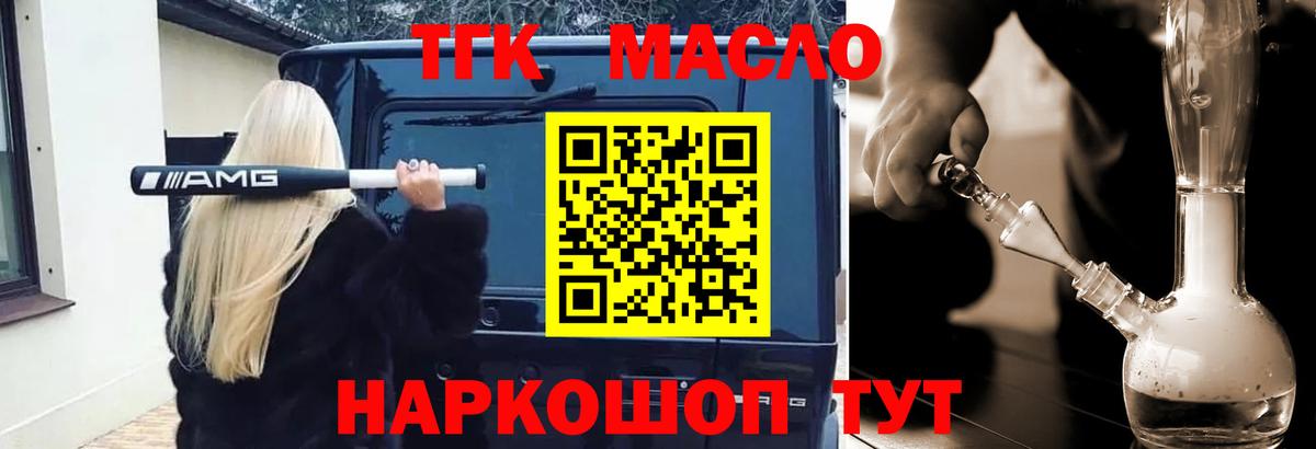 Гашиш  Вход с VPN  Героин  ЭКСТАЗИ  Саранск  МДМА  Мефедрон кристаллы 